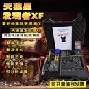 金属探测器高精度手持寻宝户外远程地下考古探宝仪器天狼星发现者