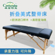 便携式 美式 整脊床顿压床正骨床推拿床按摩床理疗床AMCT脊椎矫正床