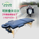 折叠美容床手提便携式 按摩床推拿床 原始点理疗床美容院专用家用