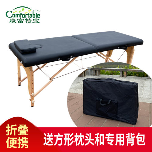 轻型移动携带方便美容床按摩床