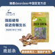 狗狗零食福袋 deer新西兰冻干狗零食磨牙强筋 臻鹿 鹿筋dear