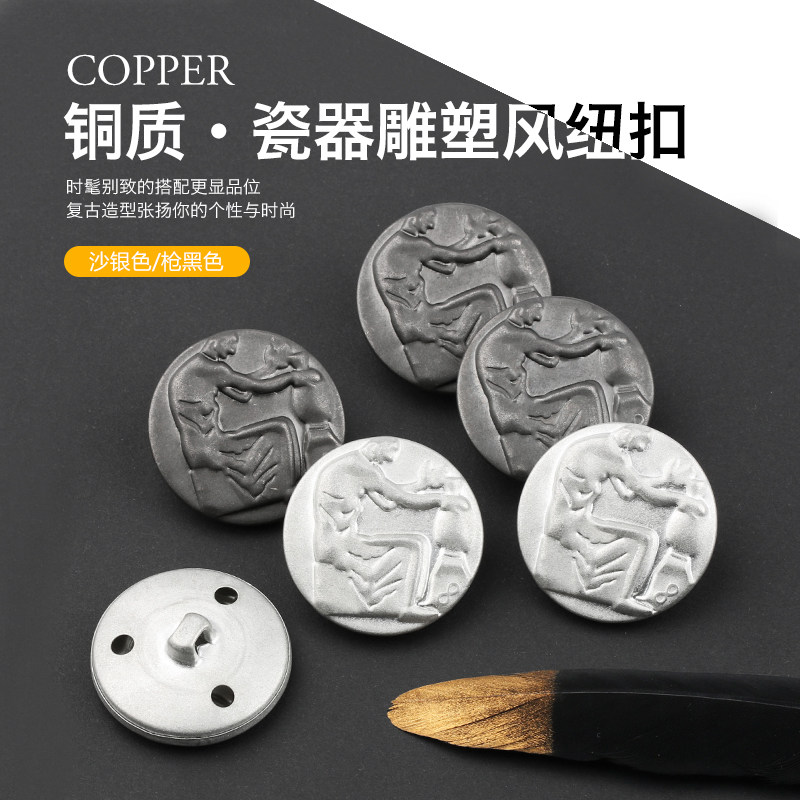 金属大衣纽扣百搭复古圆形铜扣时尚风衣铜皮外套装饰扣衣服大扣子