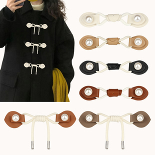 珍珠皮对扣毛衣呢子大衣风衣羊绒外套皮草蝴蝶结搭扣配件咖色纽扣