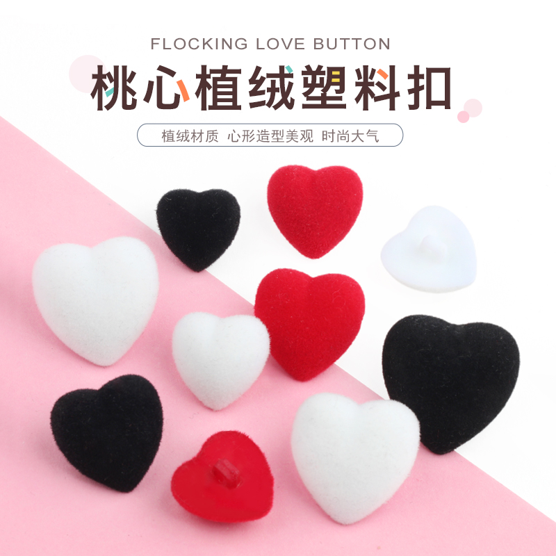 奥拉图纽扣针织衫毛衣外套桃心