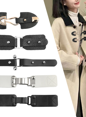 金属皮革皮对扣腰带装饰风衣毛衣羊羔毛呢子外套大衣黑色铆钉搭扣