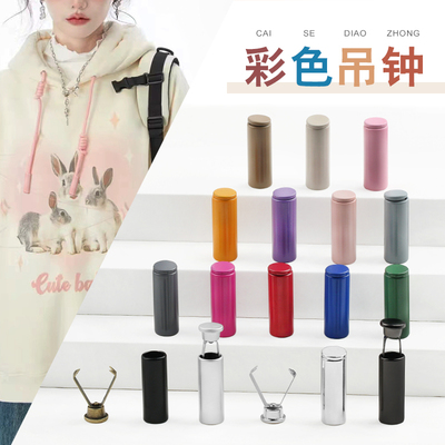 奥拉图吊钟扣卫衣羽绒服帽子卡扣