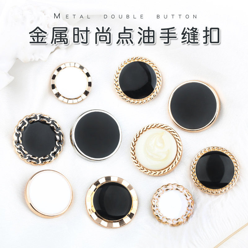 金属点油大衣双拼时尚