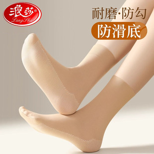 浪莎黑色丝袜短款女士中筒袜春夏棉底防滑耐磨防勾丝天鹅绒短袜子