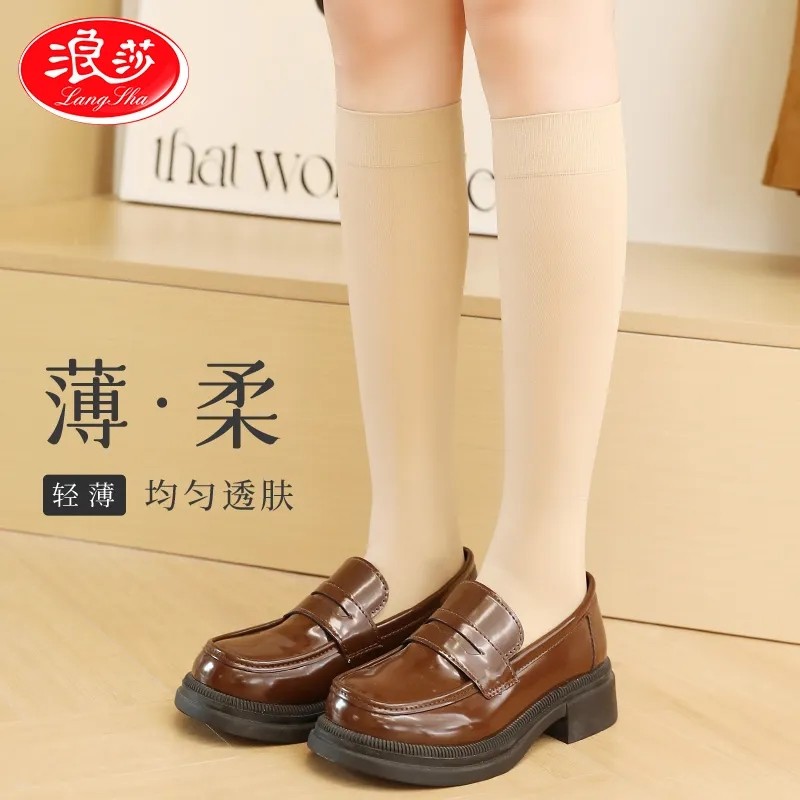 浪莎小腿袜脚底加棉底及膝袜子女中筒春秋天冬季加厚款天鹅绒丝袜