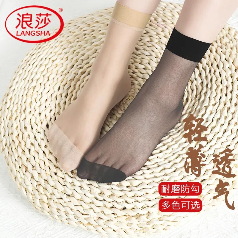 【正品】浪莎丝袜短款夏季超薄款防滑耐磨中筒袜子防勾丝短丝袜女