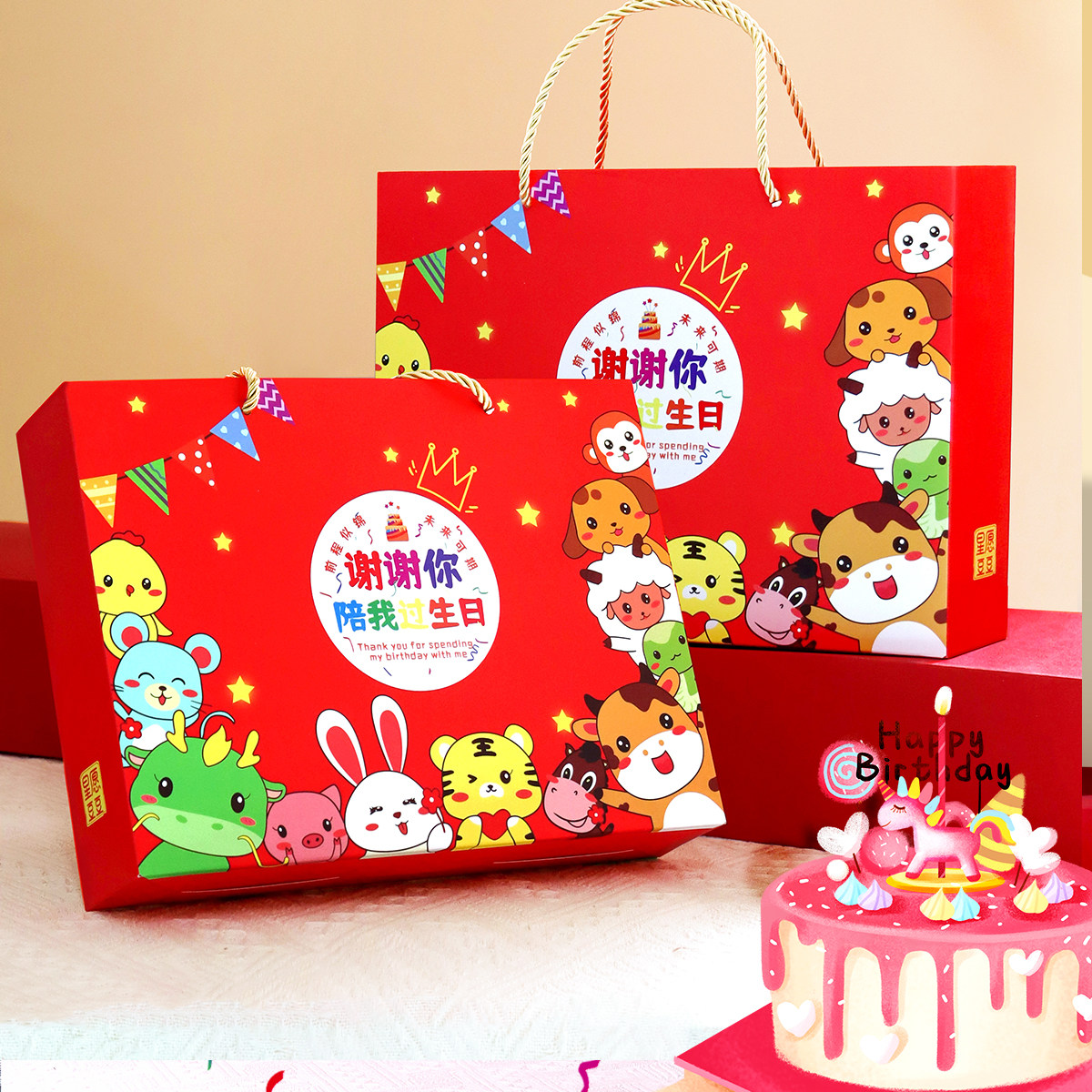 儿童生日伴手回礼物盒10十周岁生日酒宴礼盒学生幼儿园零食大礼包,零食/坚果/特产,喜饼/诞生礼饼,淘宝优惠券,粉丝福利购,淘宝优惠卷