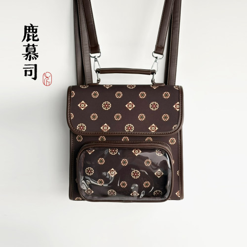鹿慕司新中式复古印花宝相花双肩包斜挎女手提包背包通勤皮革痛包