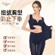 私人定制加强版 身材管理器连体收腹束腰提臀产后瘦肚子开档美体衣