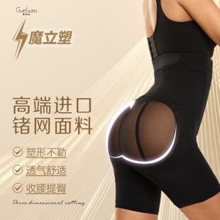 提臀塑形裤 速干健身透气 女收腹强效翘臀产后塑身收胯收腹高腰薄款