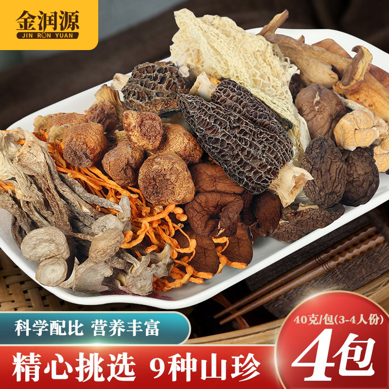 金润源鹿茸菇竹荪煲汤材料羊肚菌