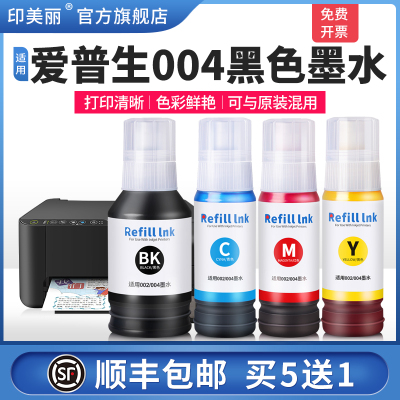 打印清晰↑买5送1↑当天发货