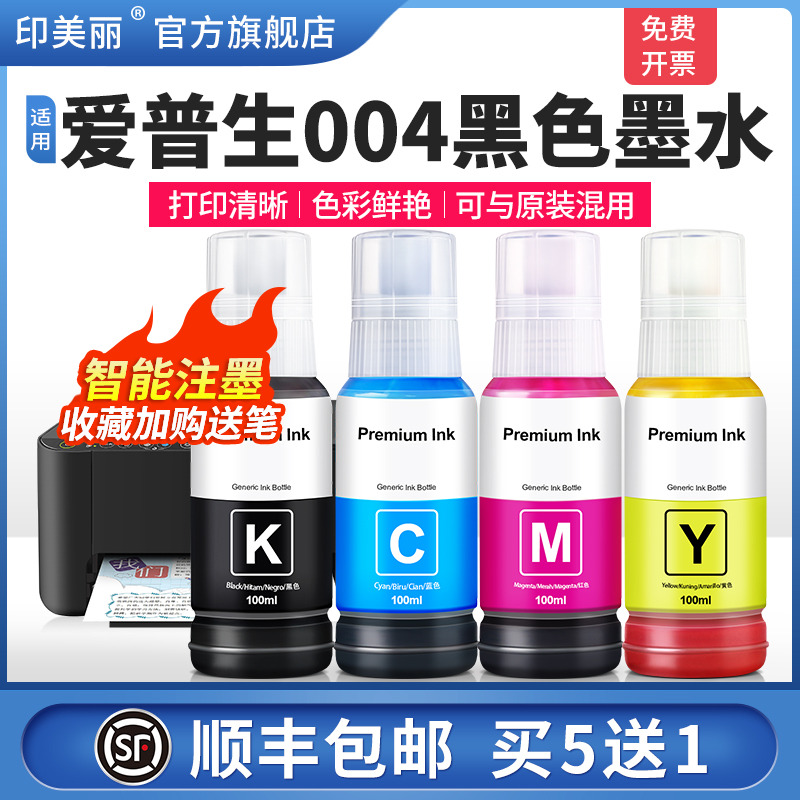 打印清晰↑买5送1↑当天发货