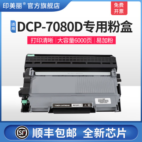 上机即用↑当天发货↑易加粉