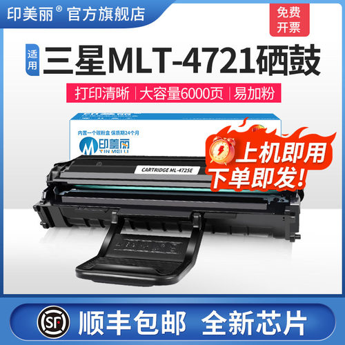 上机即用↑当天发货↑易加粉