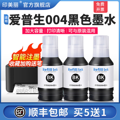 打印清晰↑买5送1↑当天发货