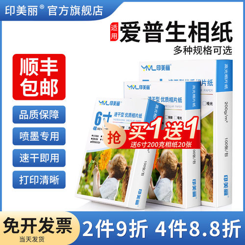 图像清晰↑色彩鲜艳↑当天发货