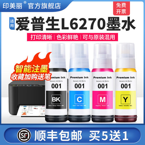 打印清晰↑买5送1↑当天发货