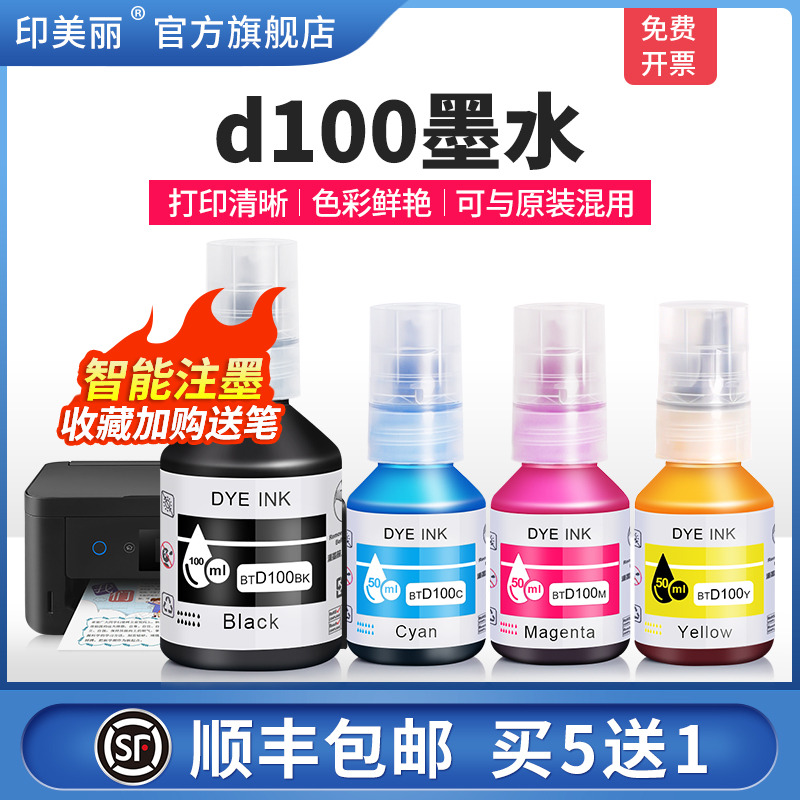 打印清晰↑当天发货↑买5送1