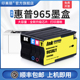 9026 顺丰 Pro 9010 9012 适用hp惠普965xl墨盒OfficeJet 9016 9028 OJ9020 9019 9018打印机墨水盒969xl