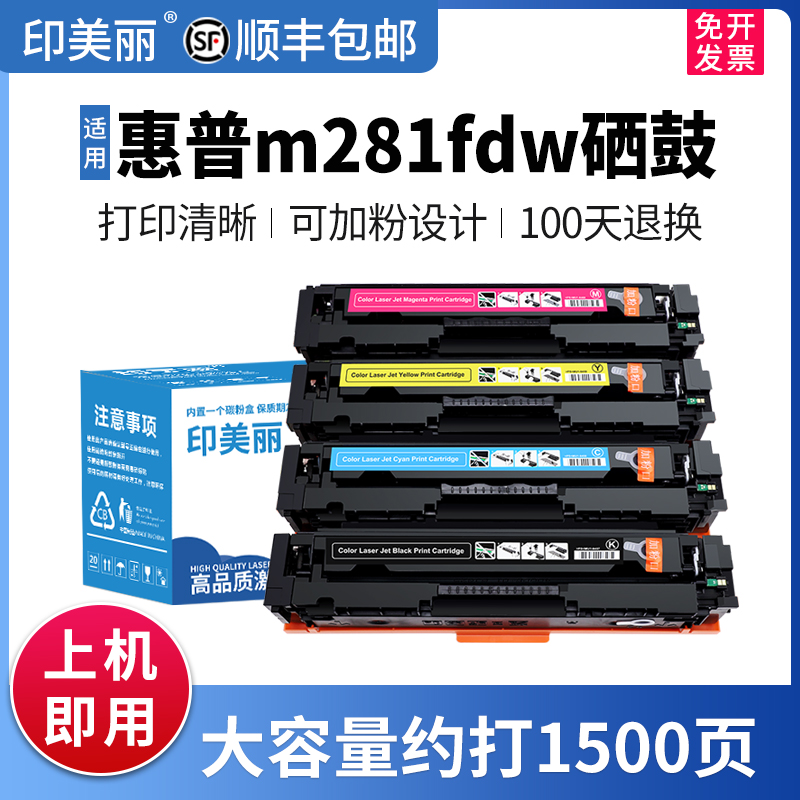 上机即用↑当天发货↑易加粉