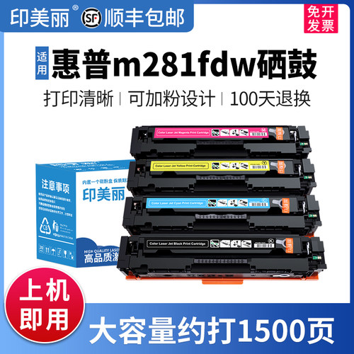 上机即用↑当天发货↑易加粉