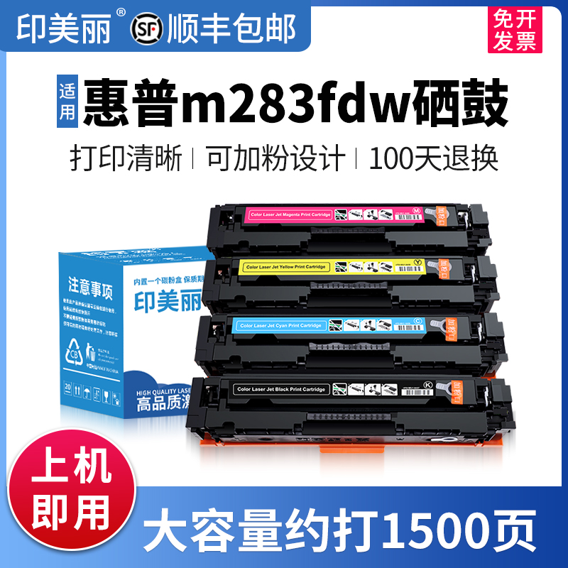 上机即用↑可加粉↑当天发货