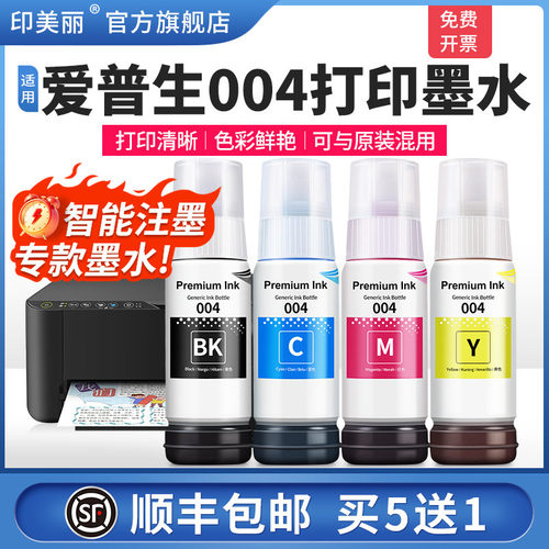 打印清晰↑买5送1↑当天发货