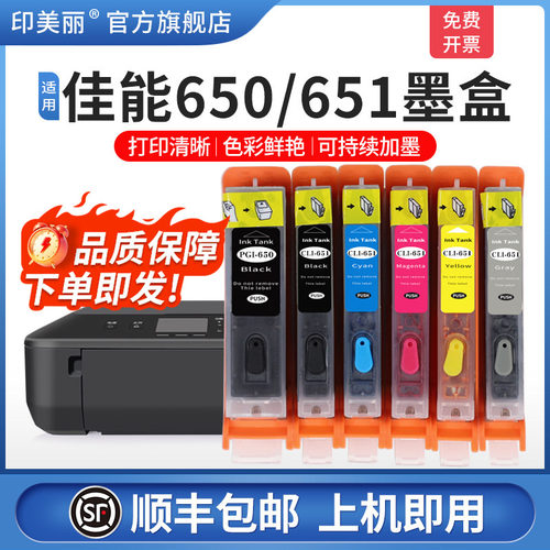 升级芯片↑吸墨量大↑当天发货