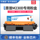 M230fdw 印美丽适用惠普CF231a硒鼓HP31a CF232A硒鼓hp32a成像鼓墨盒碳粉打印机 M230sdn MFP M206dn M230fdn