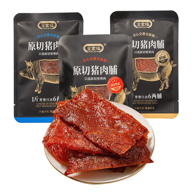 全家福原切猪肉脯肉干零食