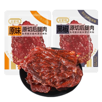 全家福原切后腿肉250g零食