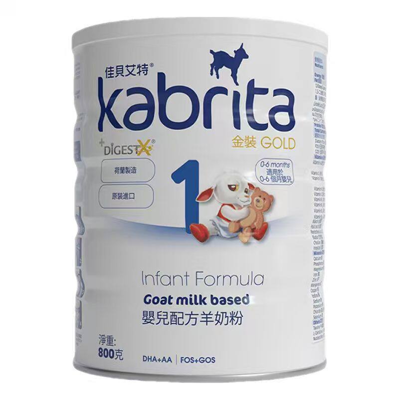 港版金装佳贝艾特婴儿配方羊奶粉1段 0-6个月 800克