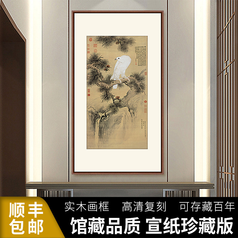郎世宁《白鹘图》 传世名画 客厅 办公室 装饰画 挂画