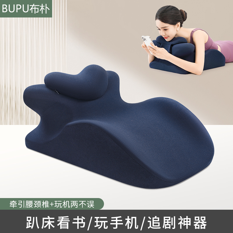 床上趴枕多功能俯卧位趴枕头趴着睡觉看书玩手机神器趴睡枕趴枕垫