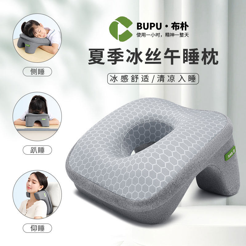 午睡枕趴睡枕小学生午休神器教室趴桌上睡觉抱枕记忆棉儿童趴枕头
