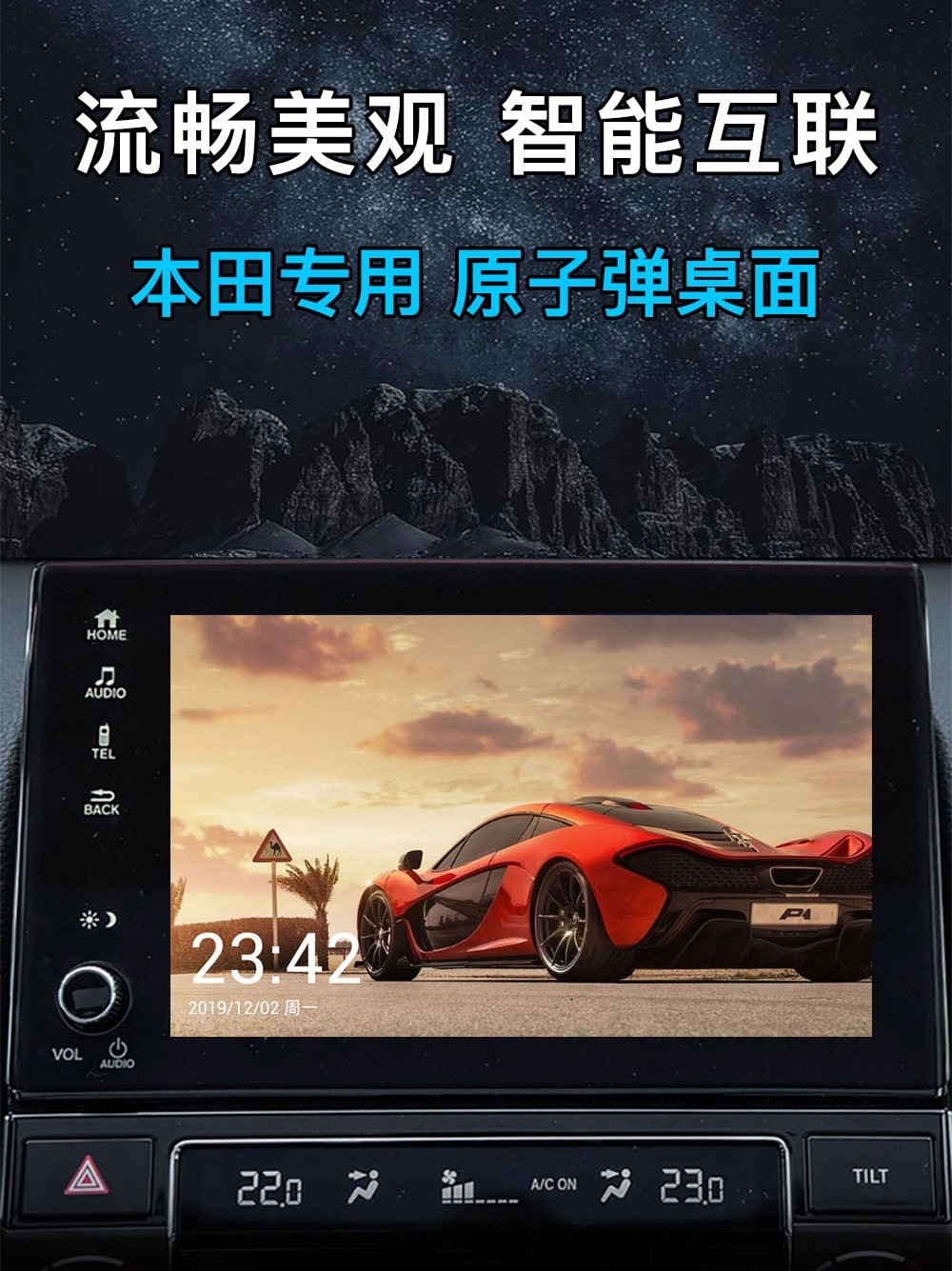 适配于本田思域冠道皓影/CRV/URV达芬奇汽车原子弹桌面超OBD仪表,汽车用品/电子/清洗/改装,GPS导航软件,淘宝优惠券,粉丝福利购,淘宝优惠卷