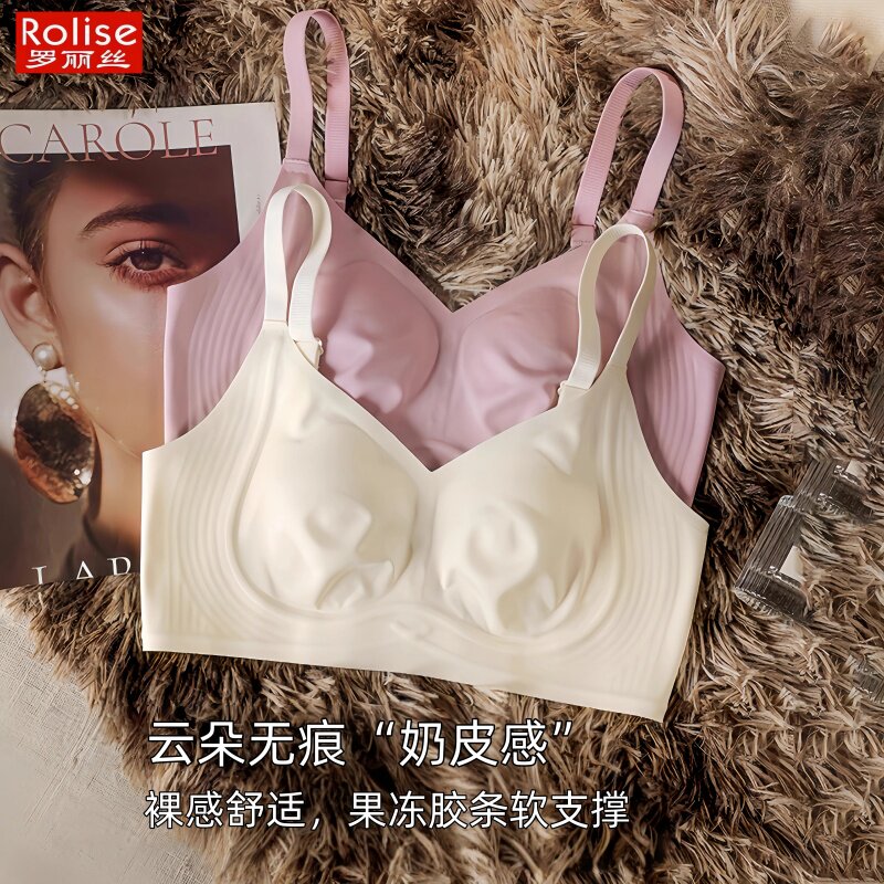 罗丽丝无痕薄款兔耳朵内衣女大胸显小无钢圈收副乳防下垂调整型文