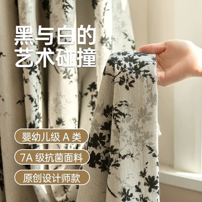 赫本风 黑白海棠色织提花窗帘浪漫轻法式中古风客厅卧室窗帘定制