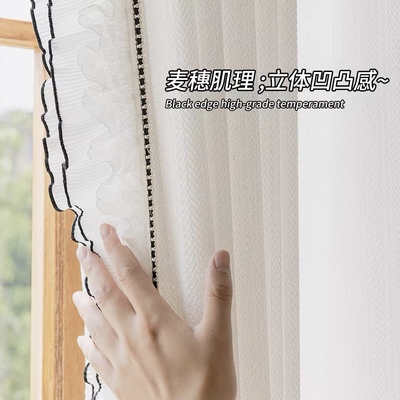 法式纱帘复古风透光不透人纯色白纱赫本纱半遮光客厅卧室挂钩窗帘
