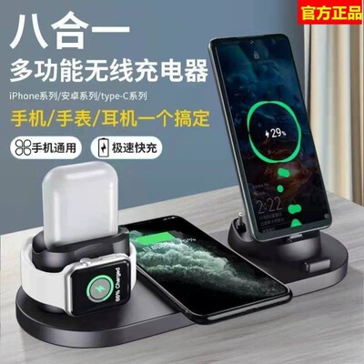 千诺多功能三合一无线充电器