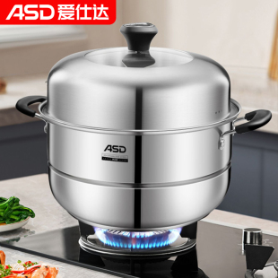 爱仕达蒸锅蒸馒头双层304不锈钢汤锅多层多用锅ZS26C5J 32加厚