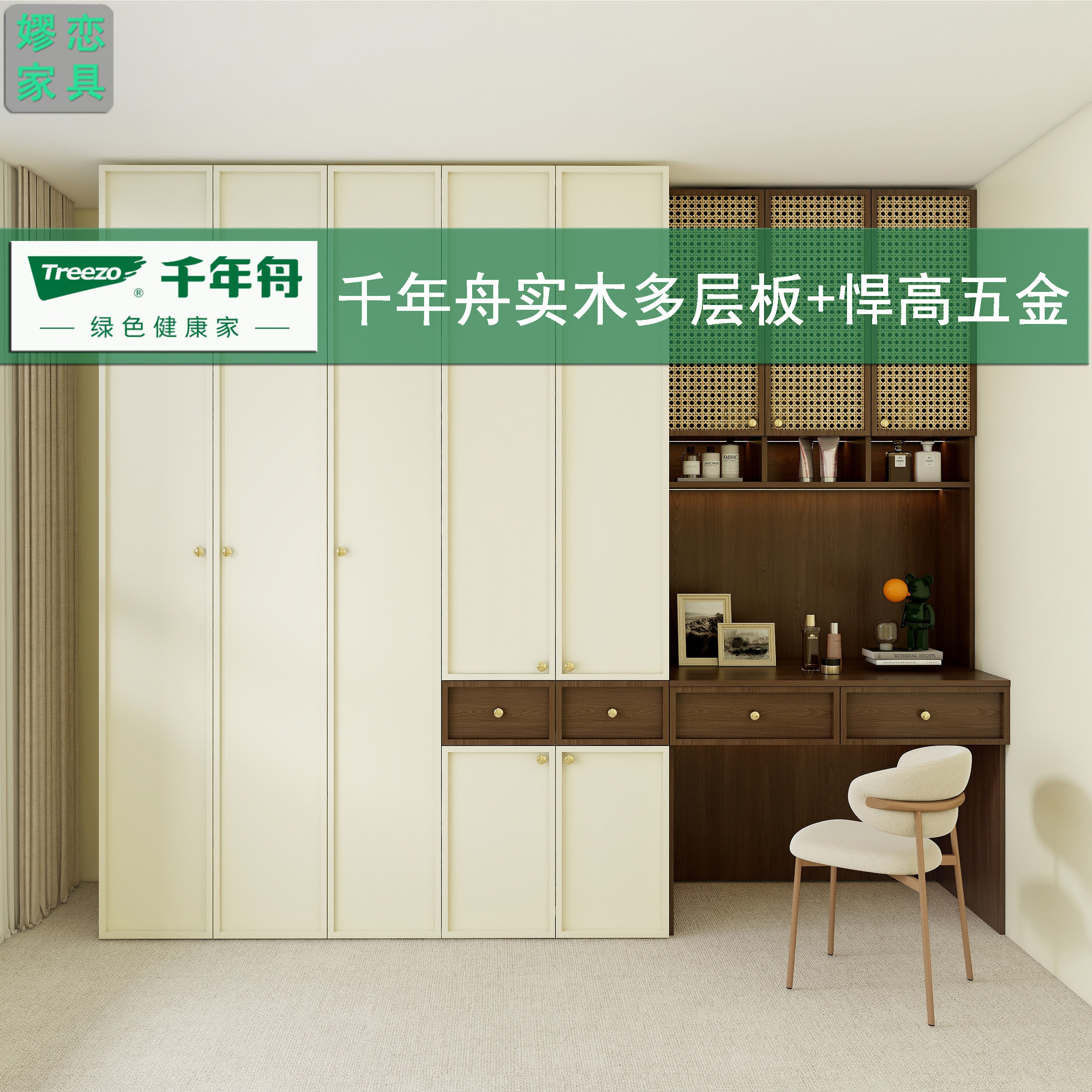 HENF级实木多层+工厂店