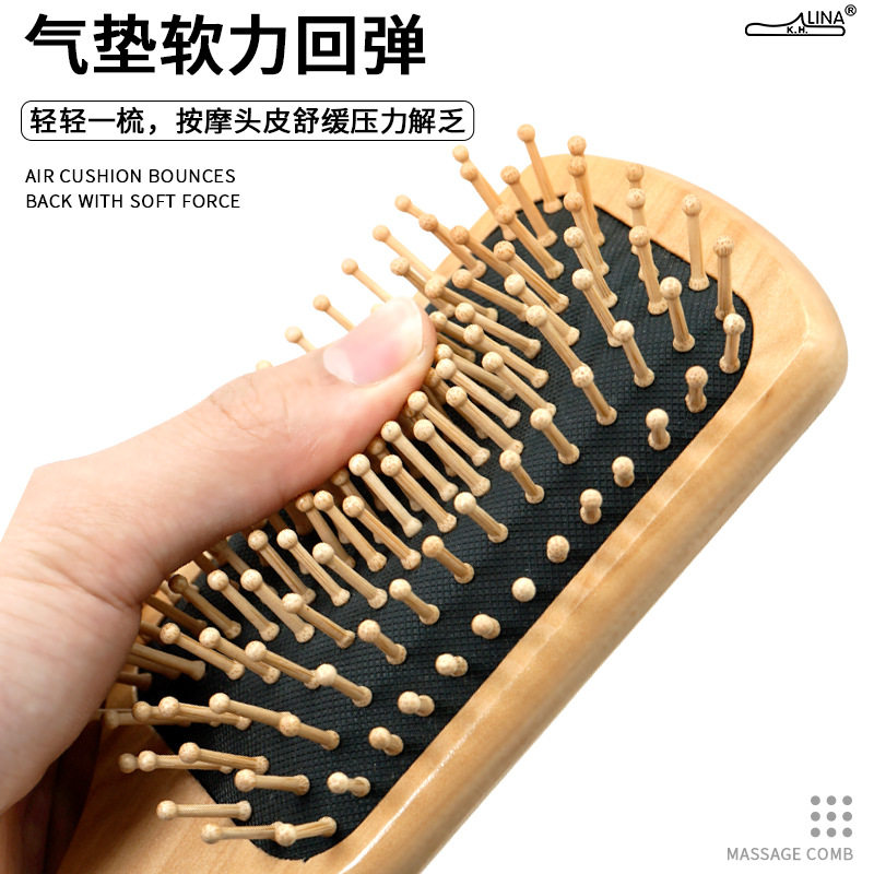 木质按摩梳头皮气囊美发
