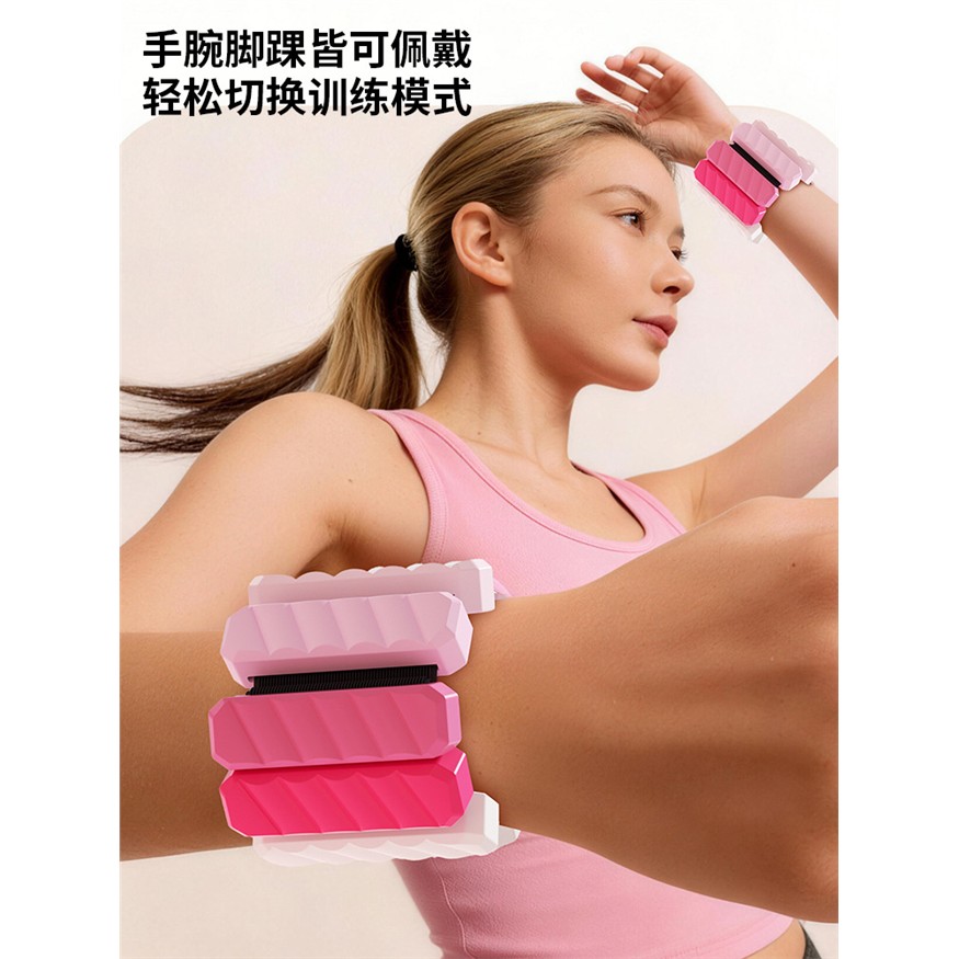 煦康负重手环绑腿手腕沙