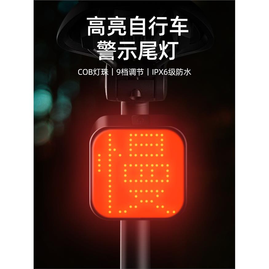 骑行车灯创意尾灯表情灯